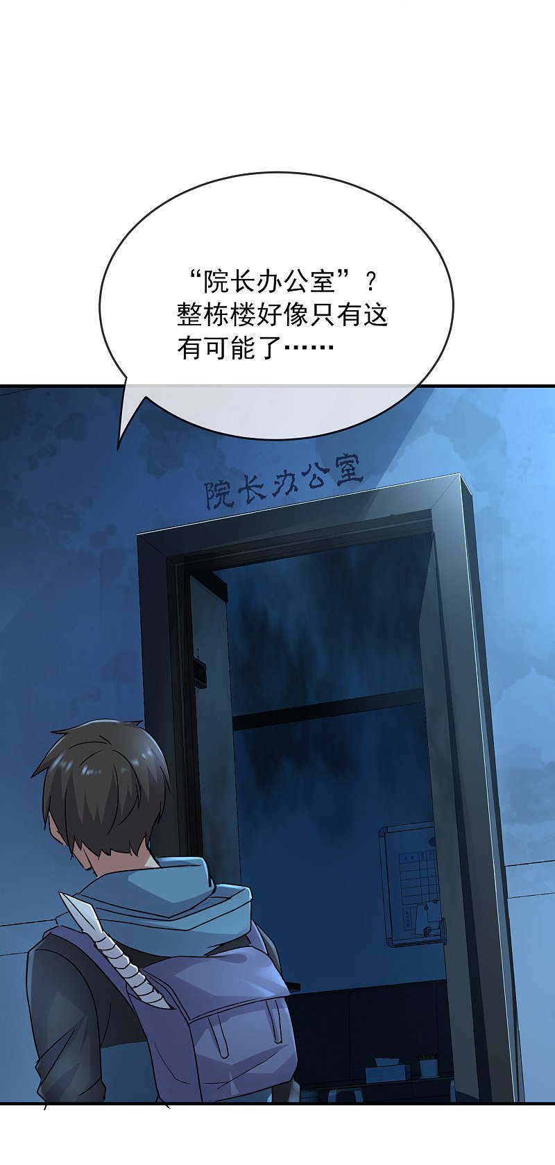 第51话