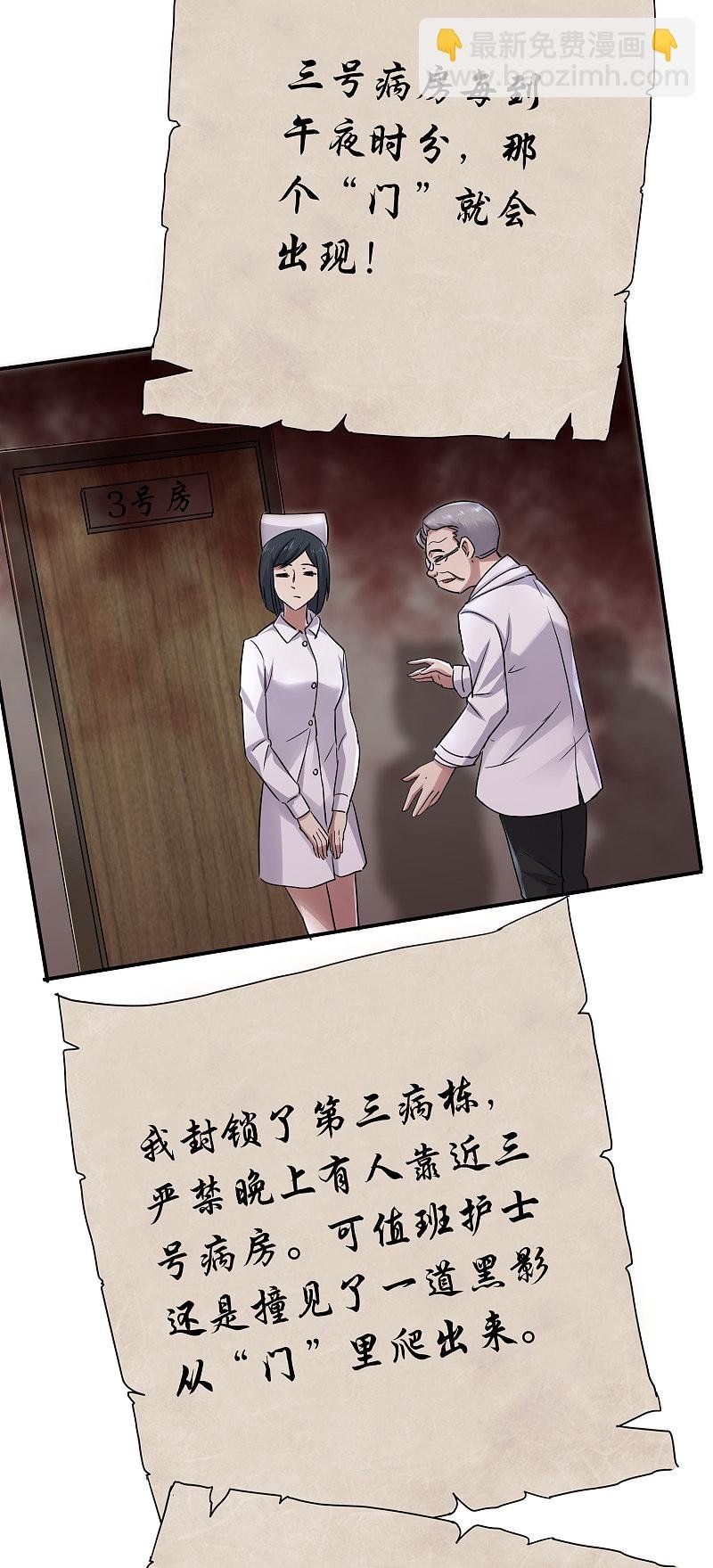 第52话