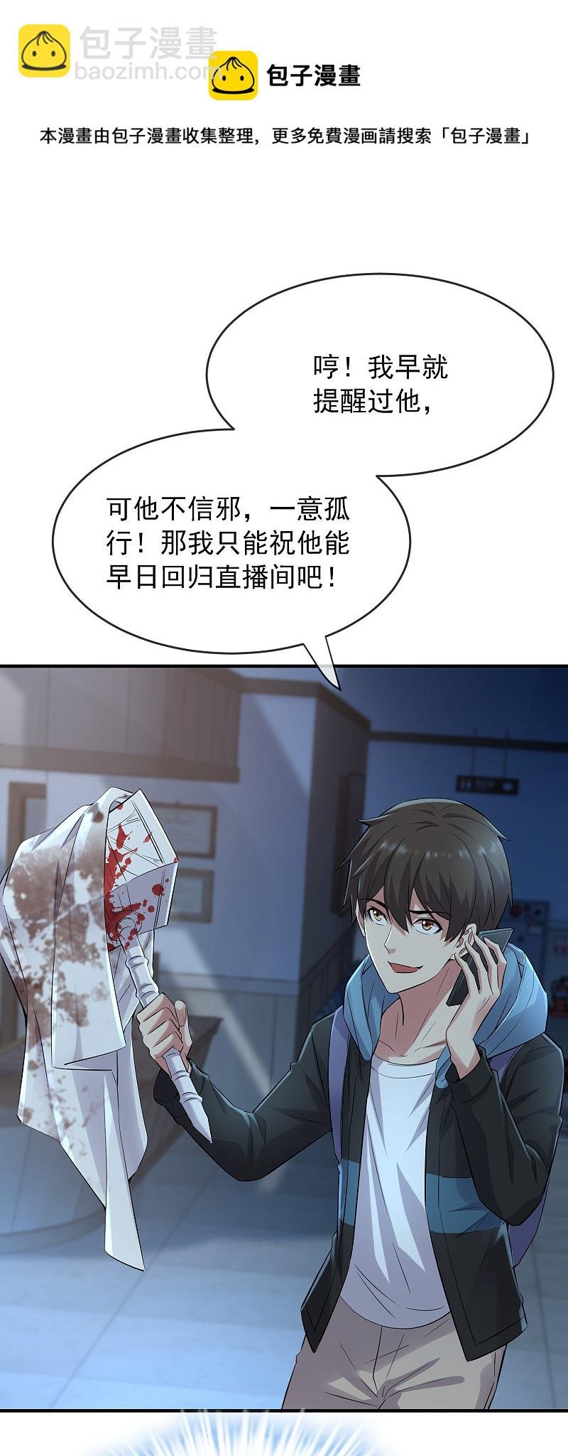第52话