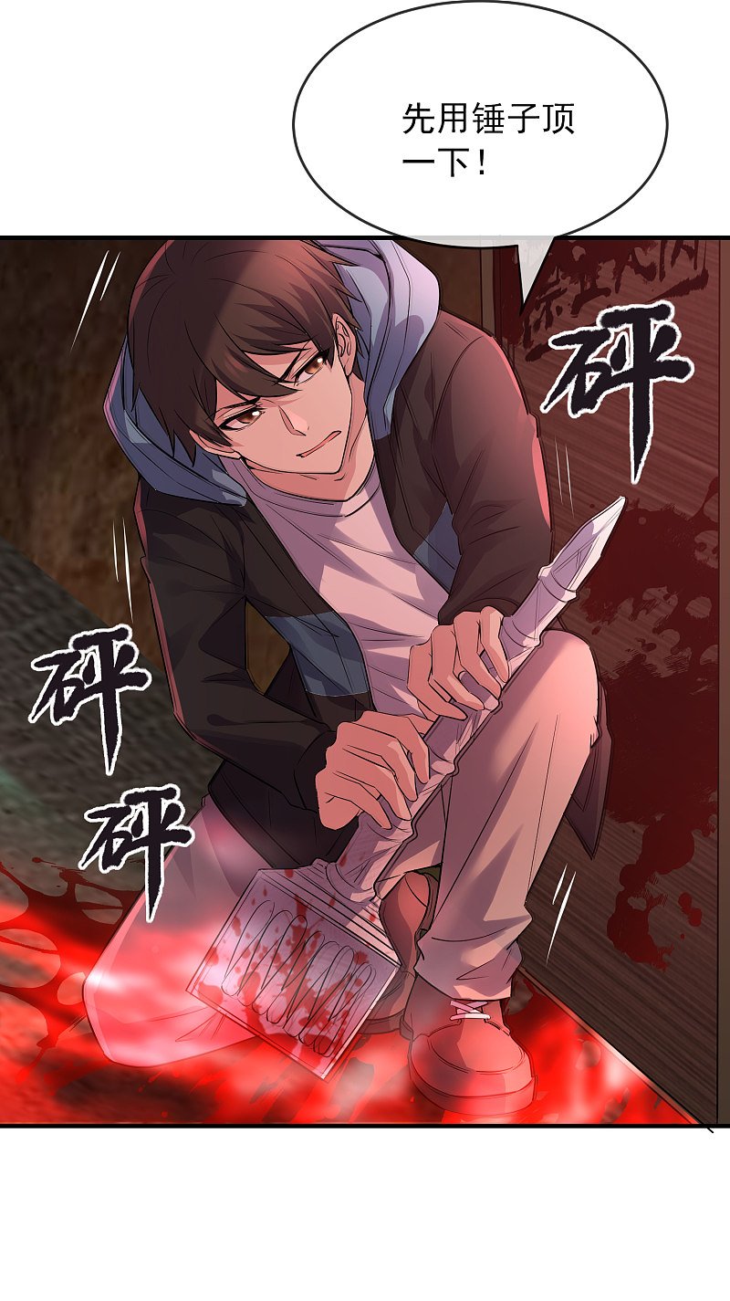第53话