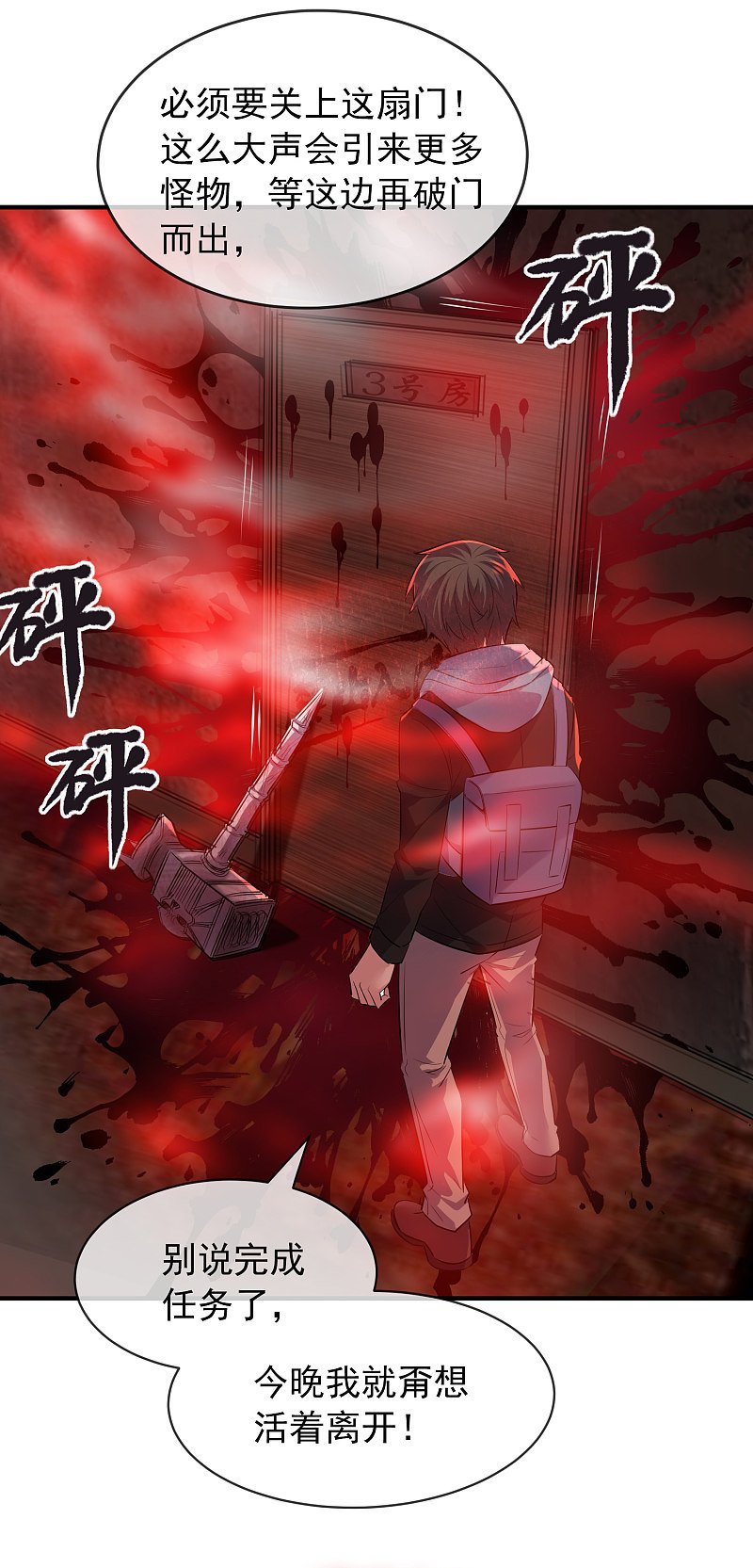 第53话
