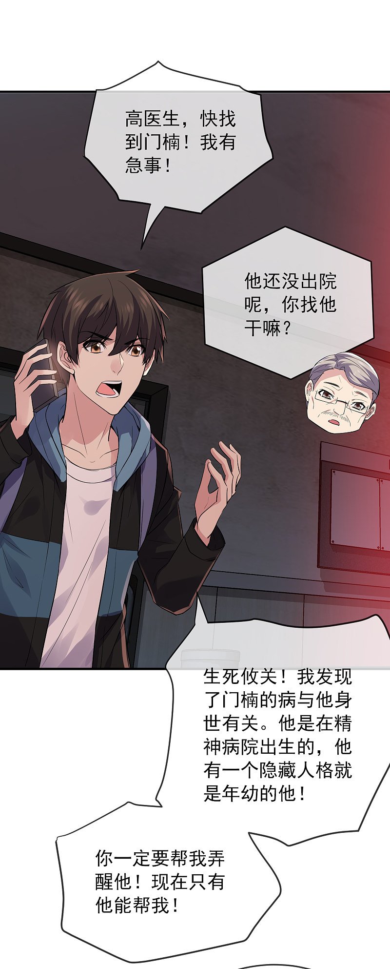 第53话
