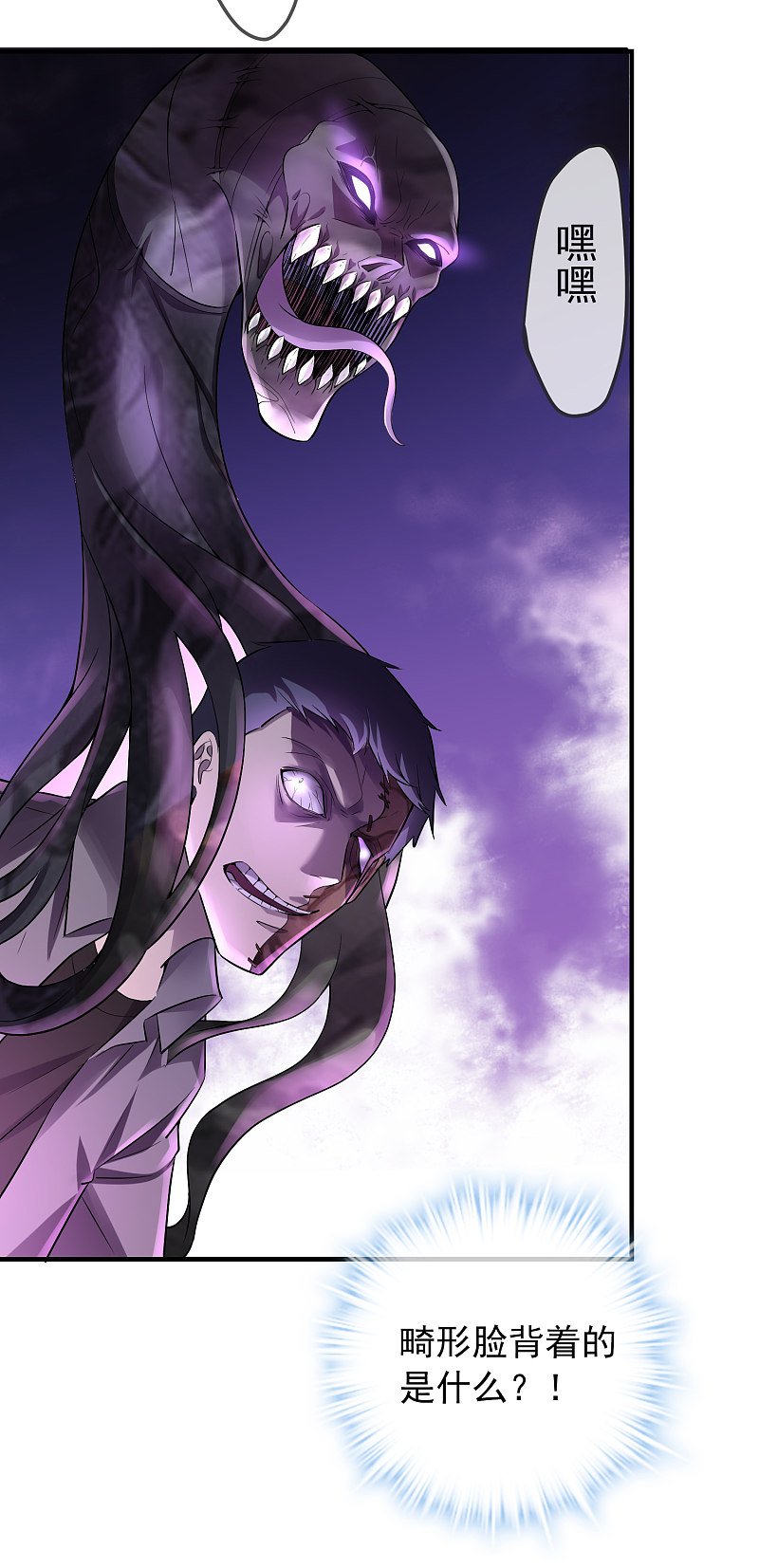 第54话