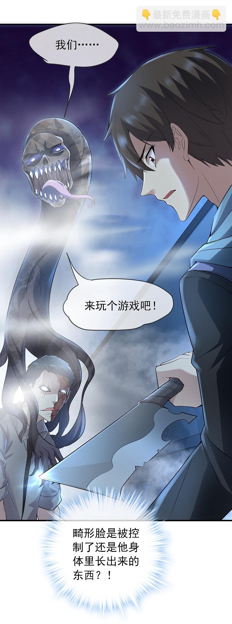 第54话
