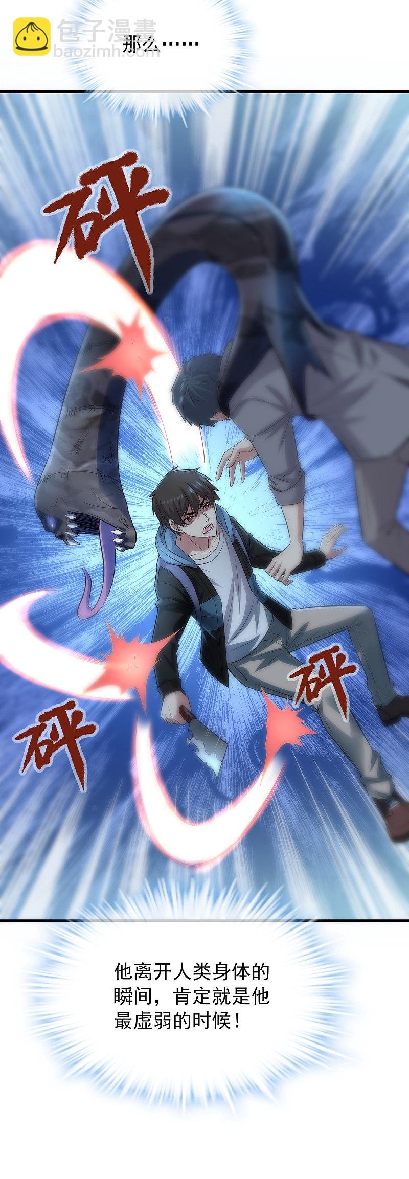第54话