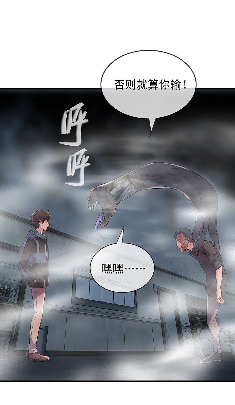 第54话