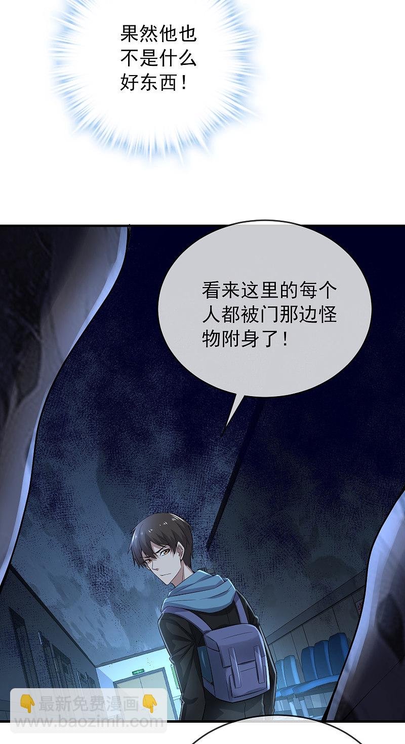 第55话