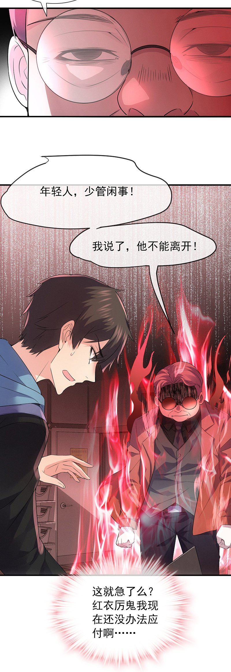 第56话