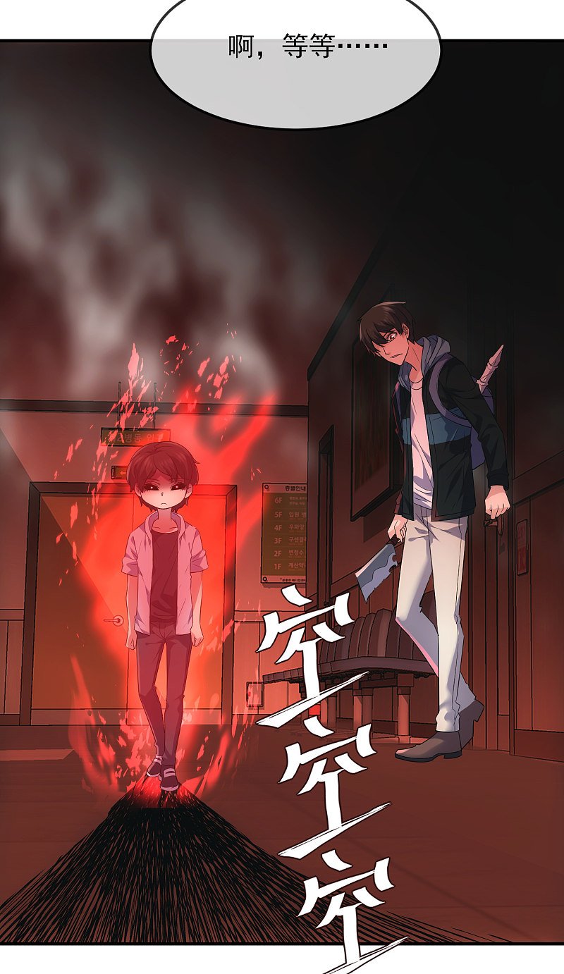 第57话