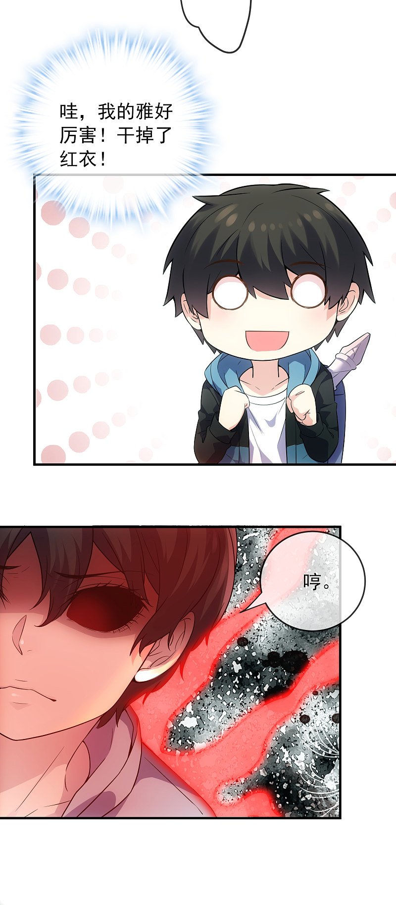 第57话