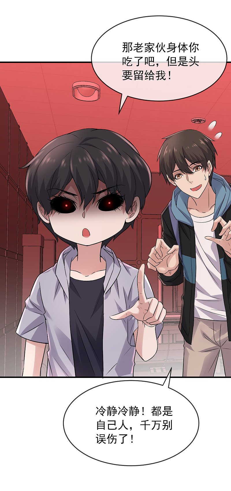 第57话