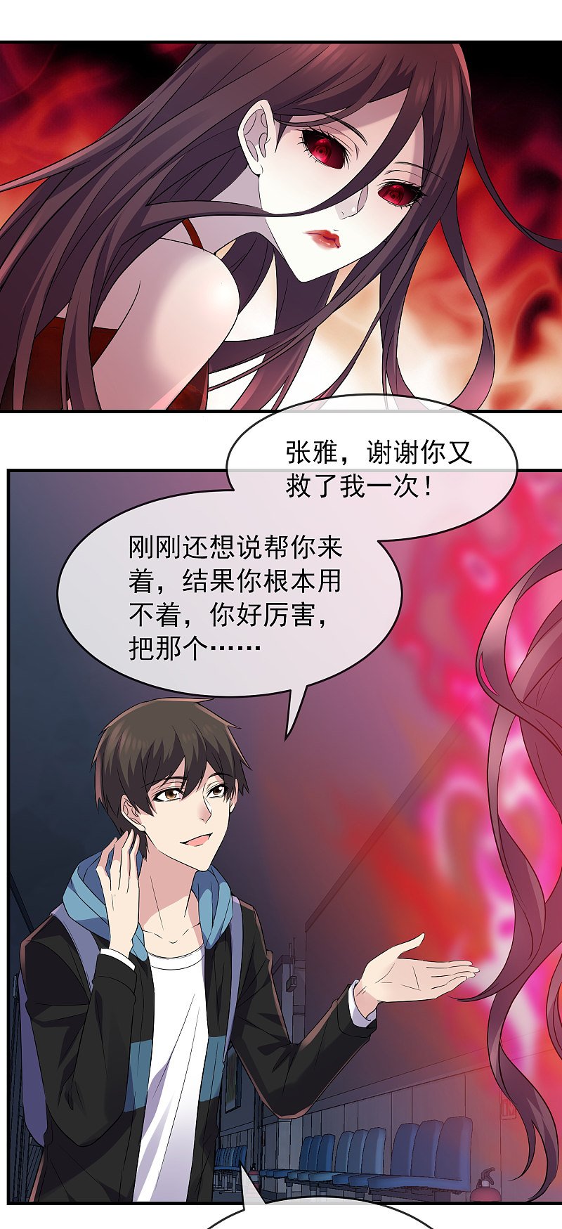 第58话