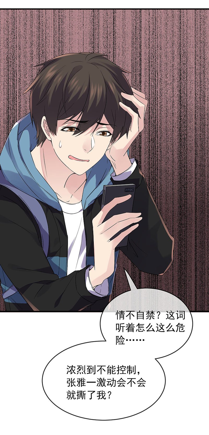 第58话
