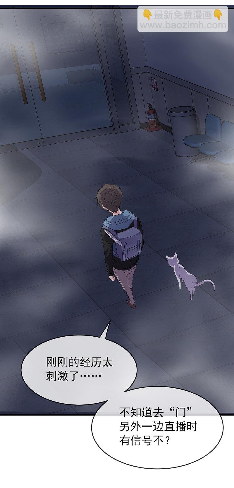 第58话