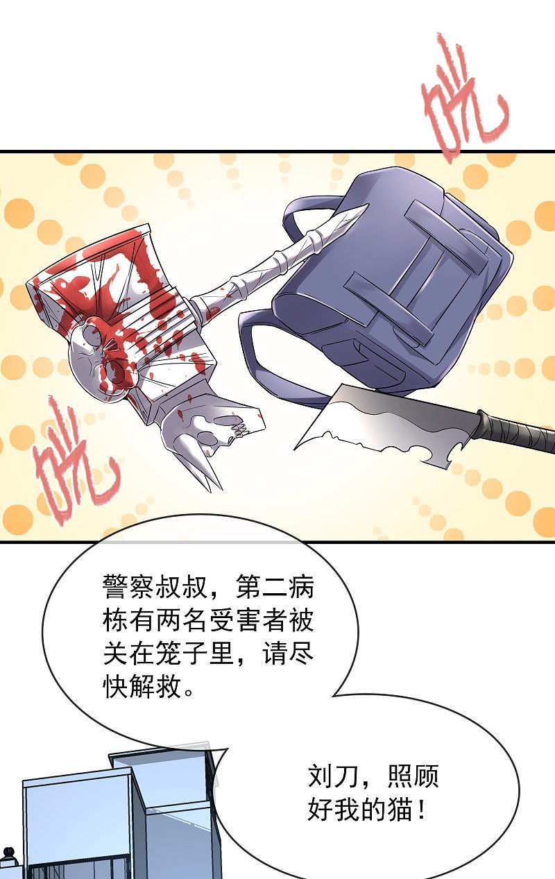 第58话