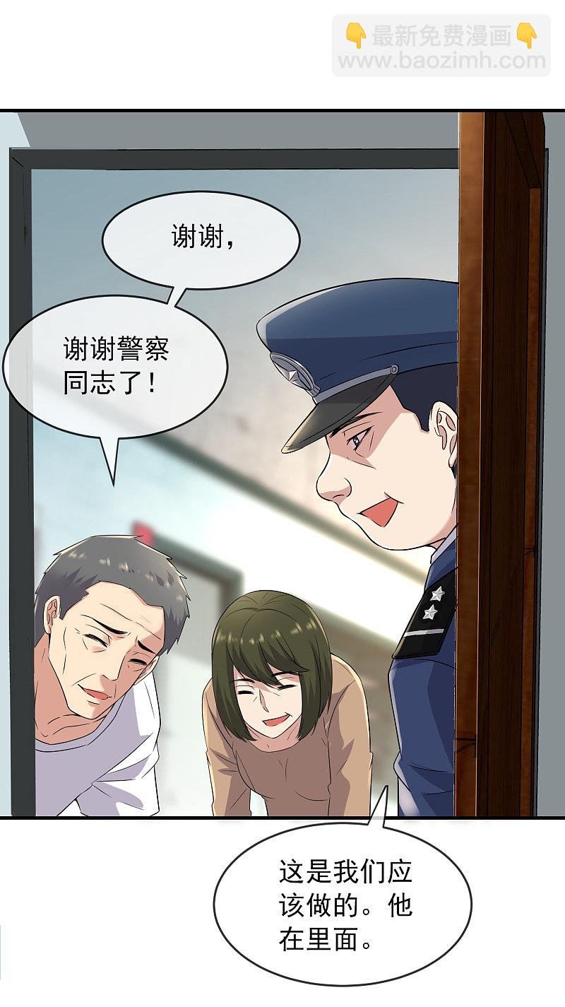 第59话
