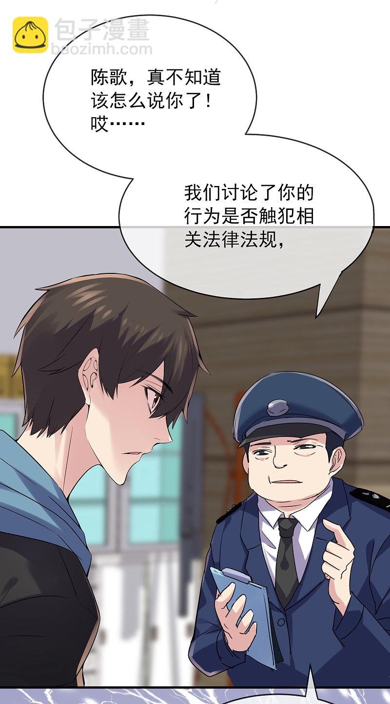 第59话