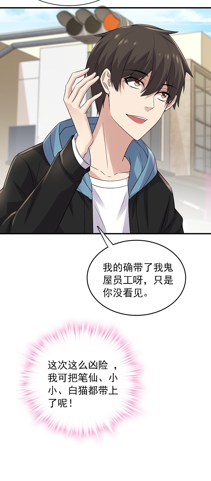 第59话