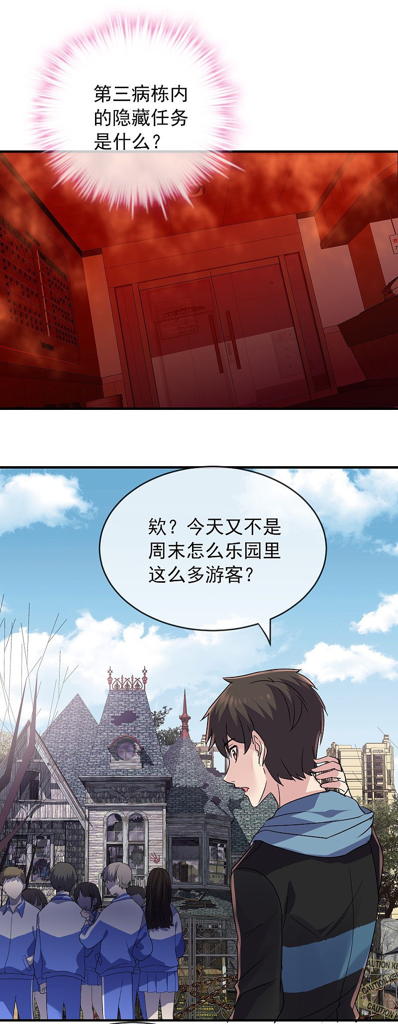 第59话