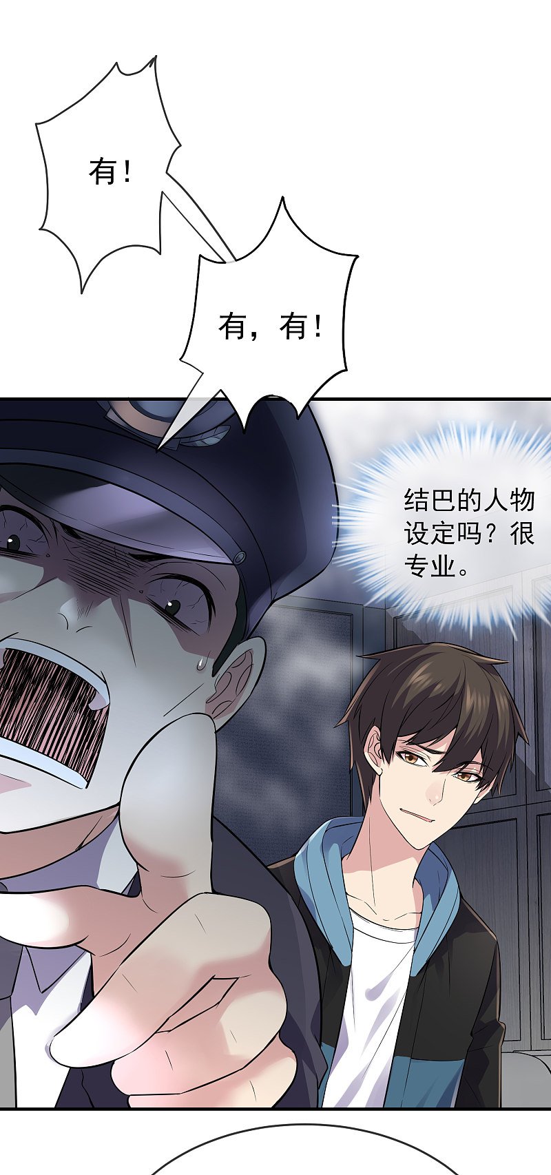 第61话