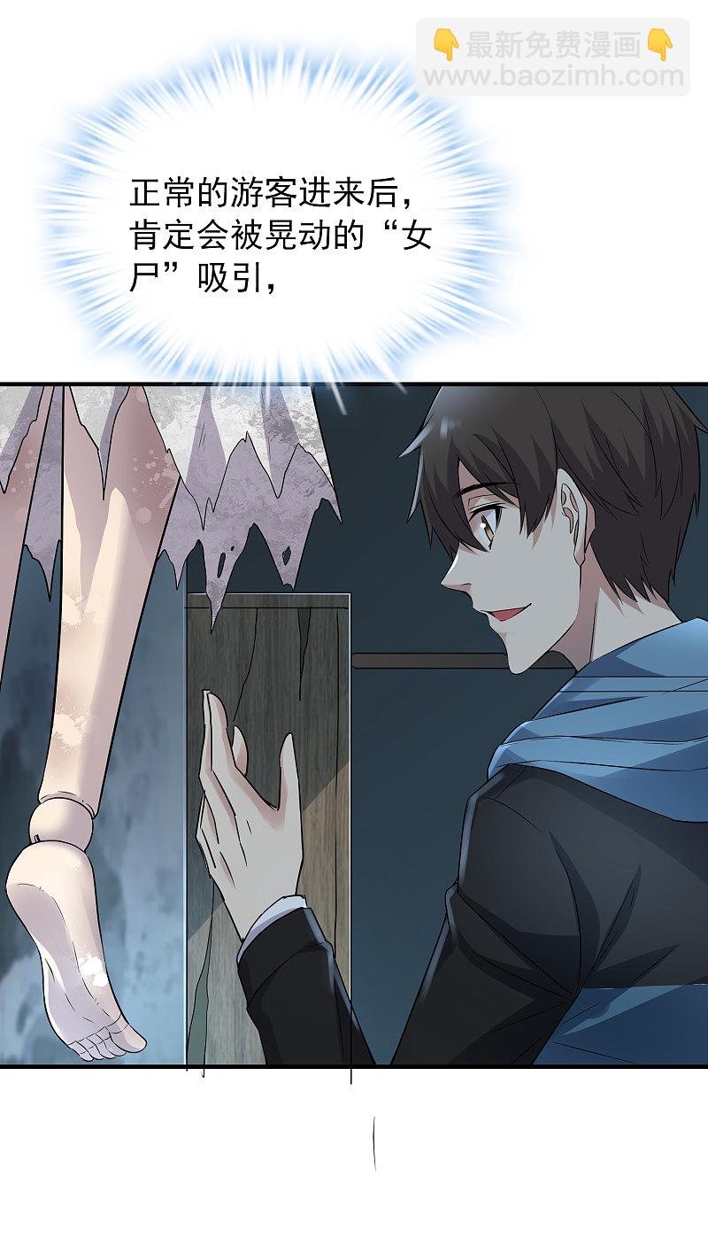 第61话