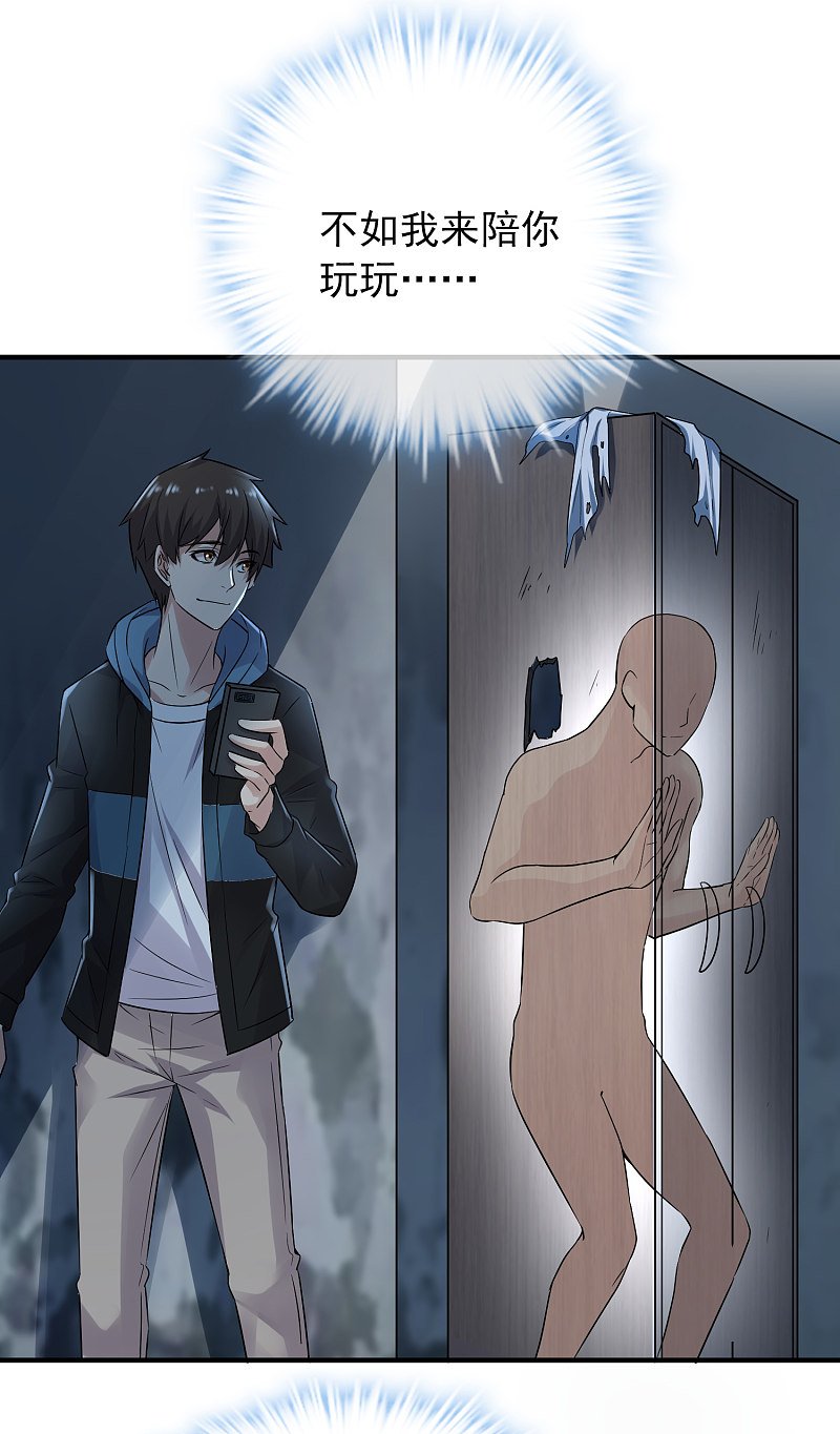 第61话