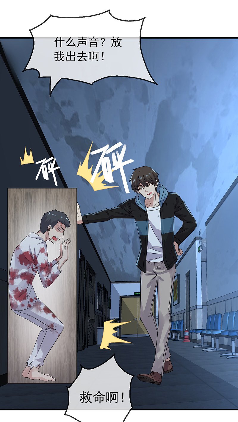 第61话