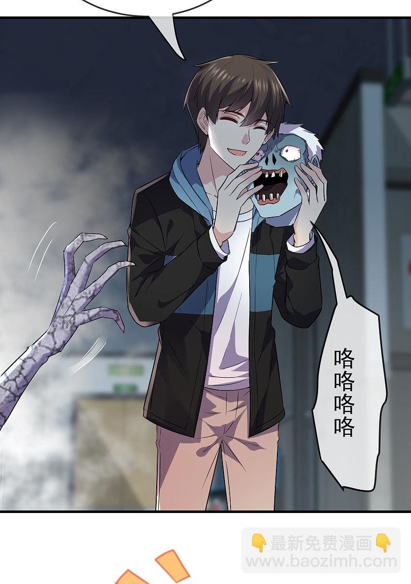 第62话