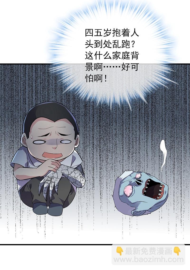第62话