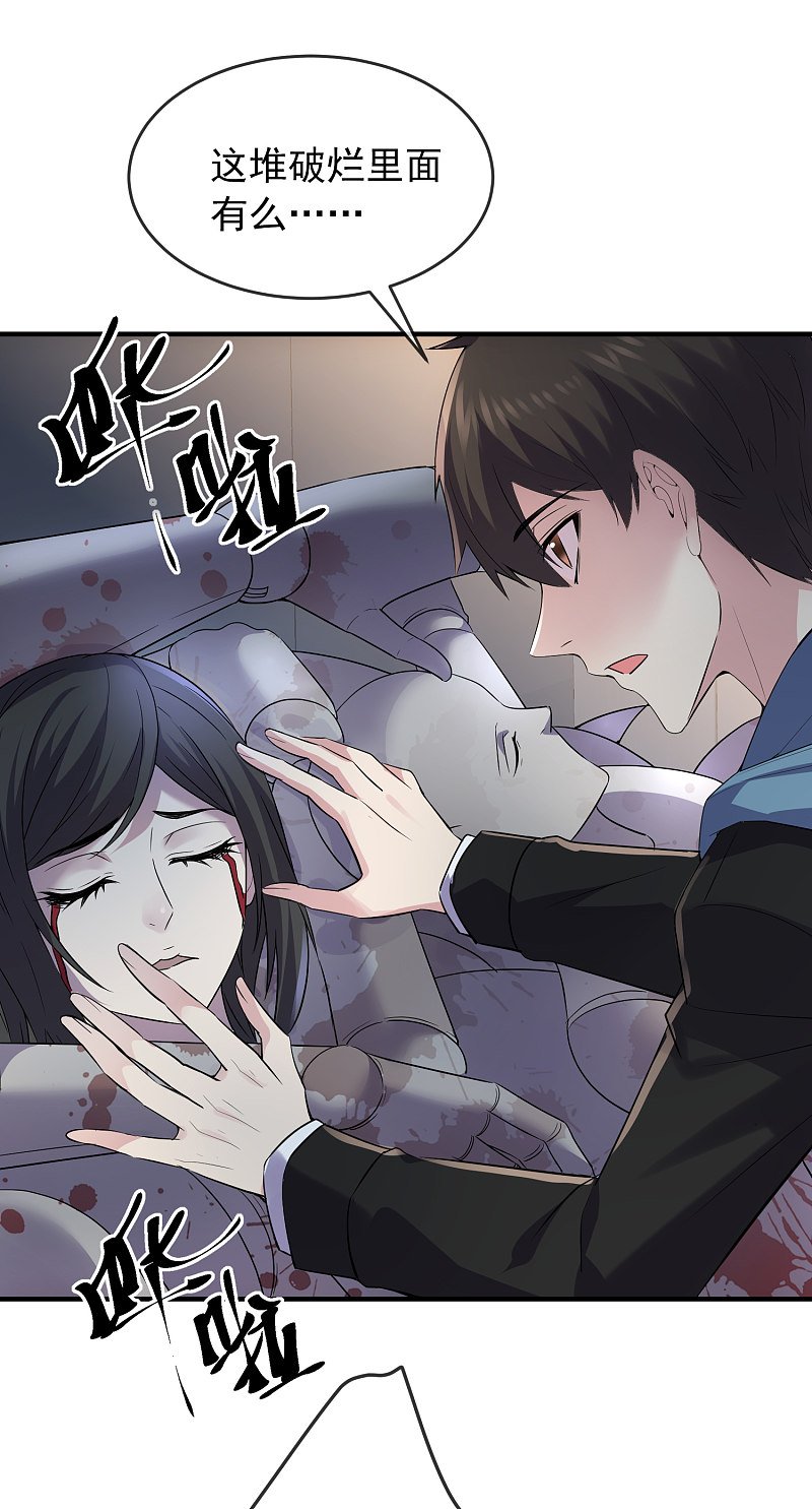 第62话