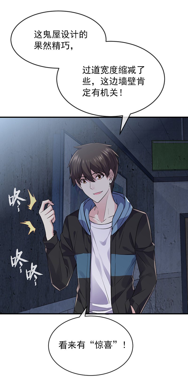 第63话