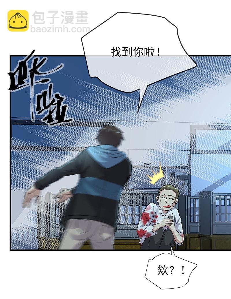 第63话