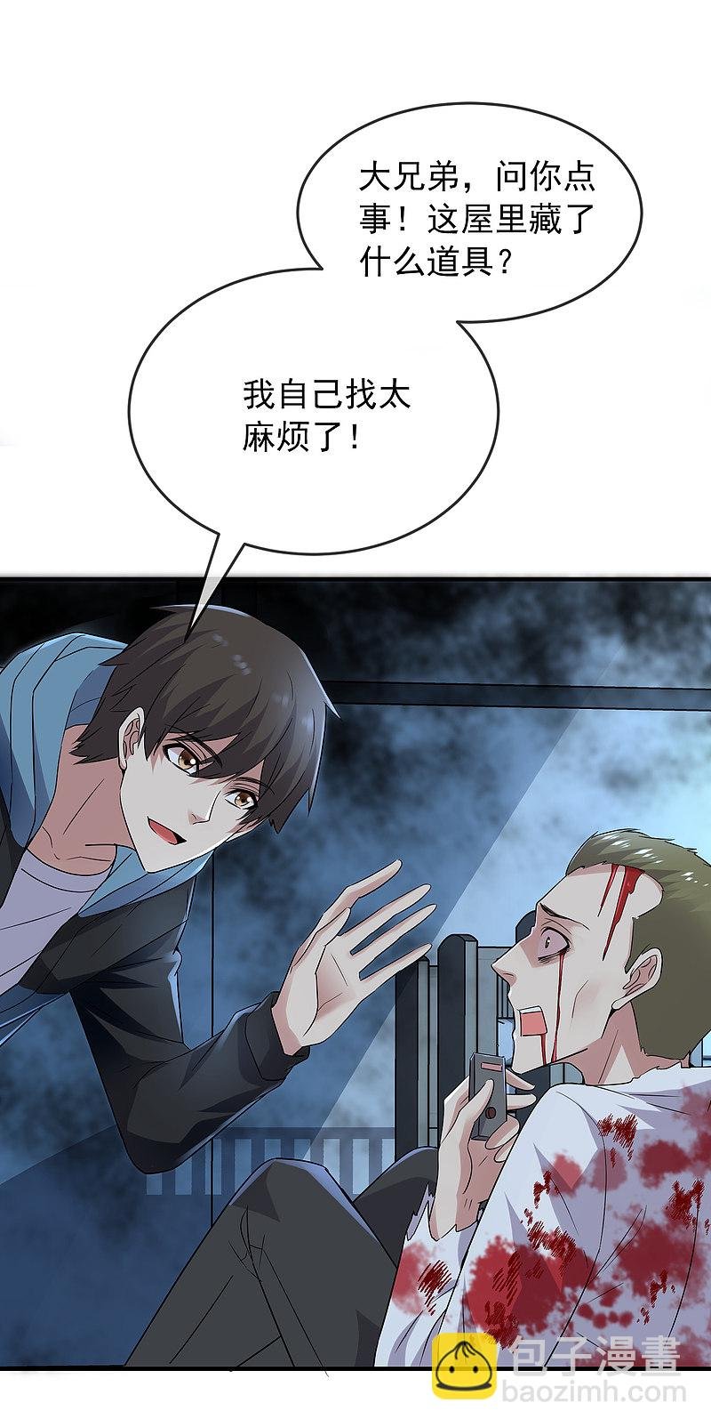 第63话