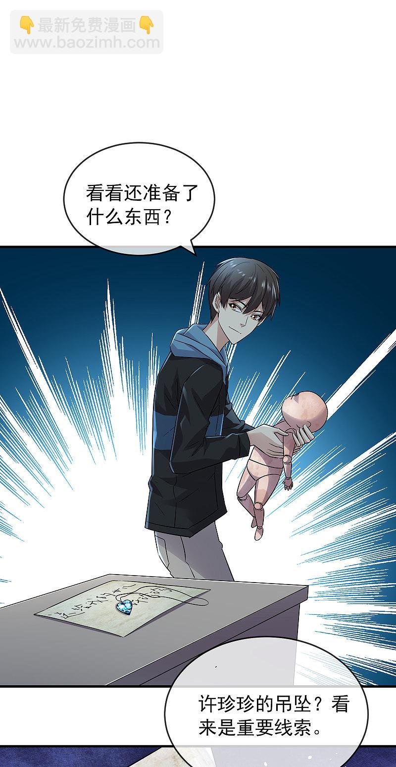 第63话