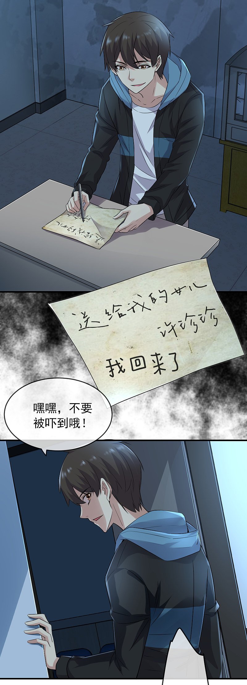第63话