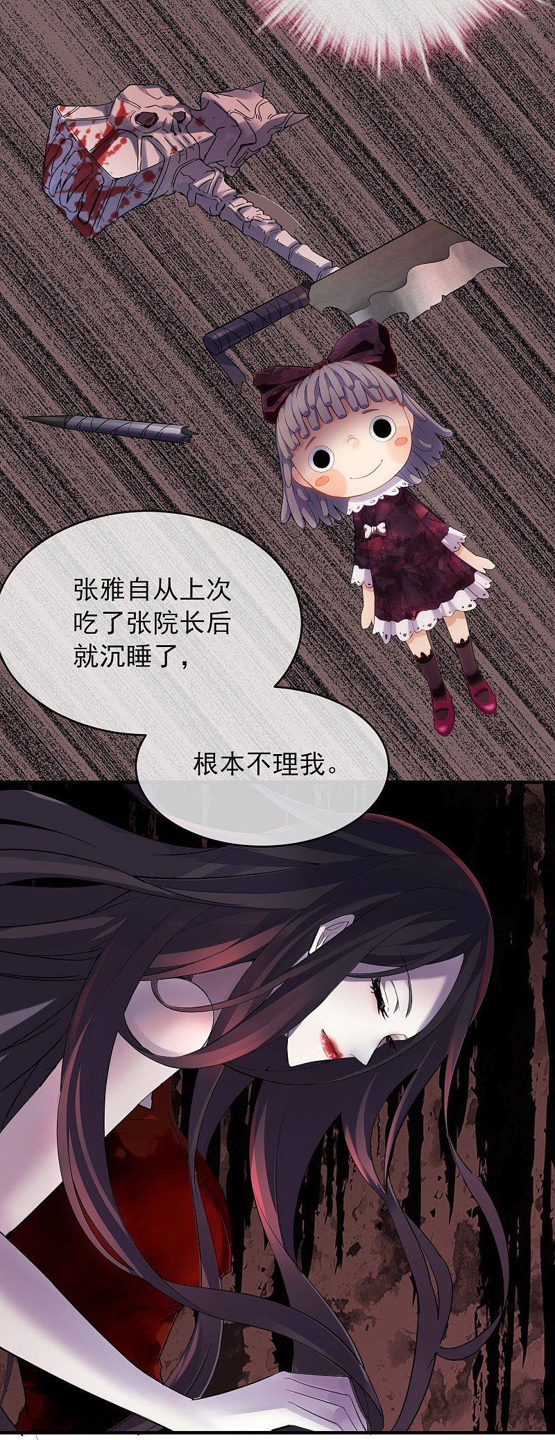第64话
