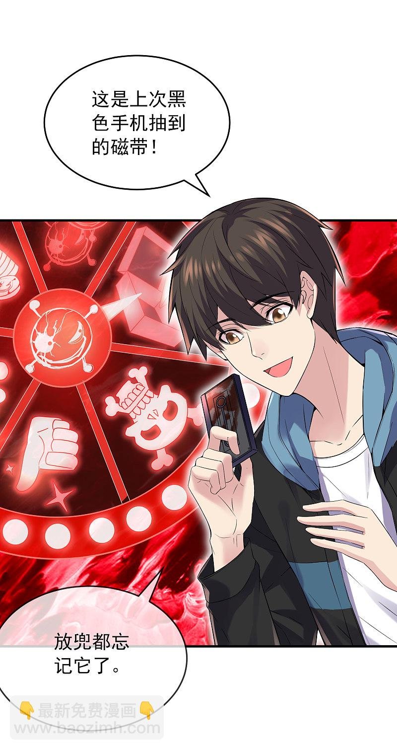 第64话