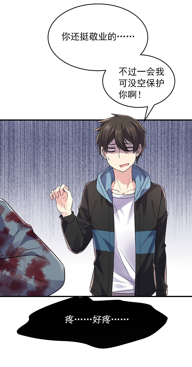 第64话