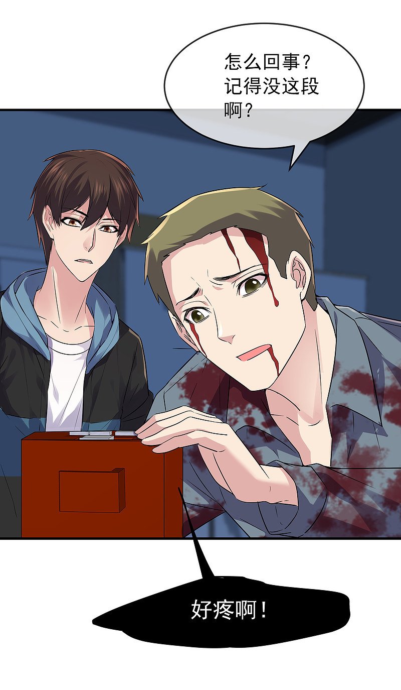 第64话