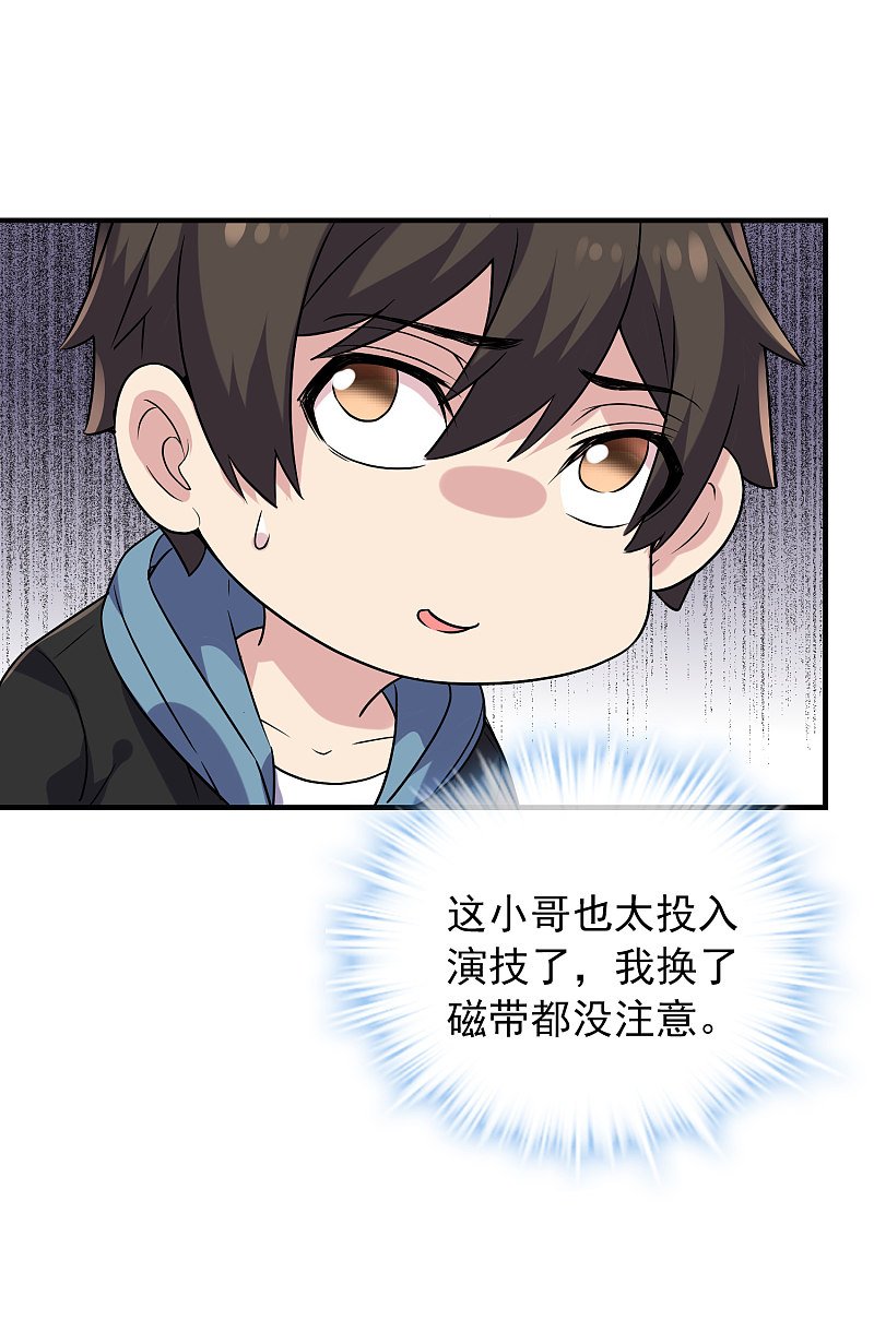 第64话