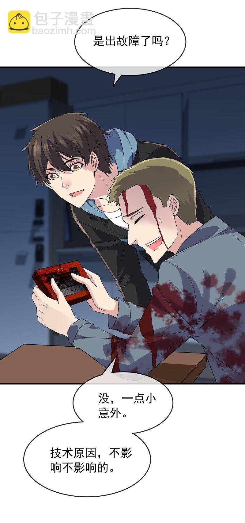 第64话