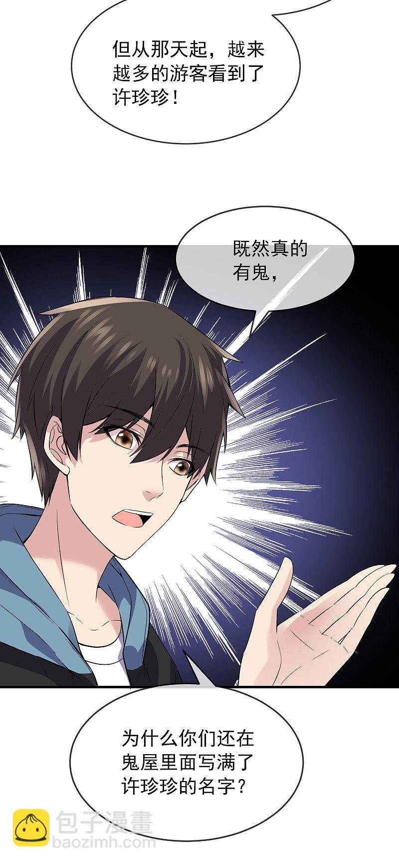 第64话