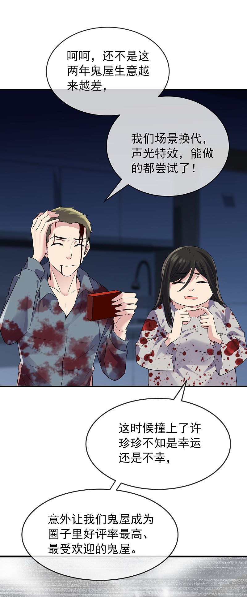 第64话