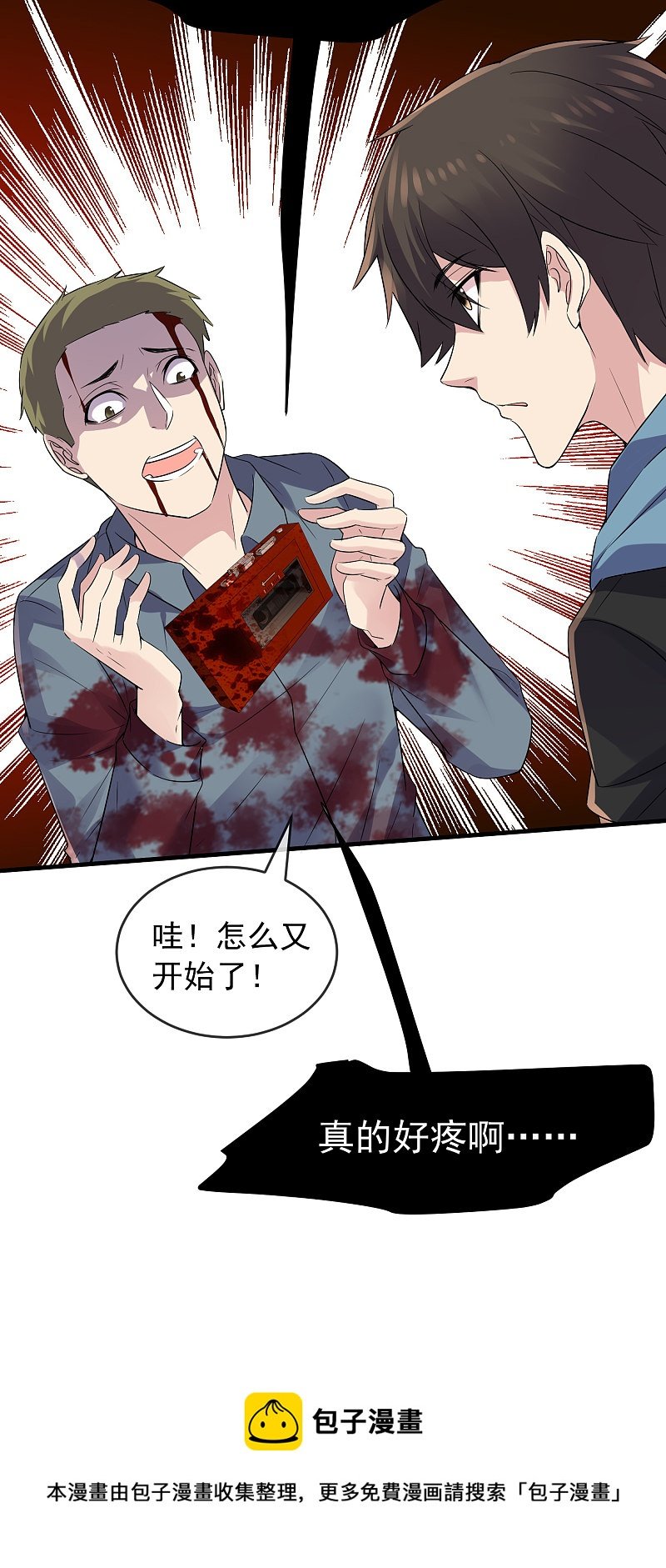 第64话