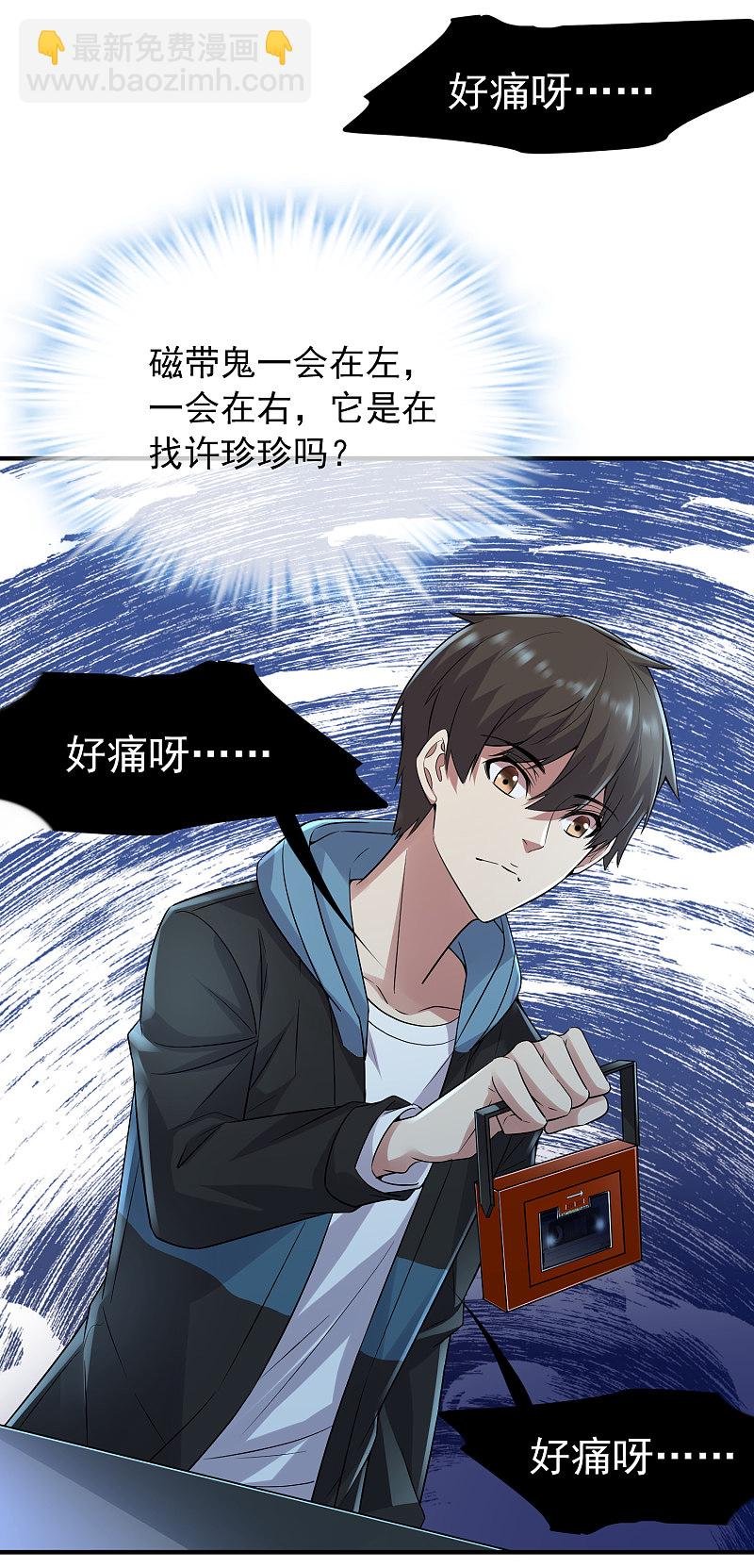 第65话