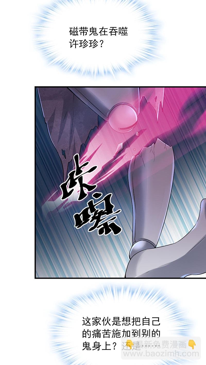 第65话