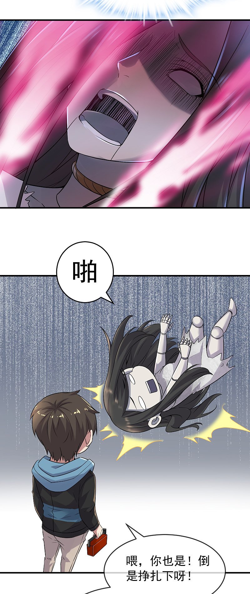 第65话