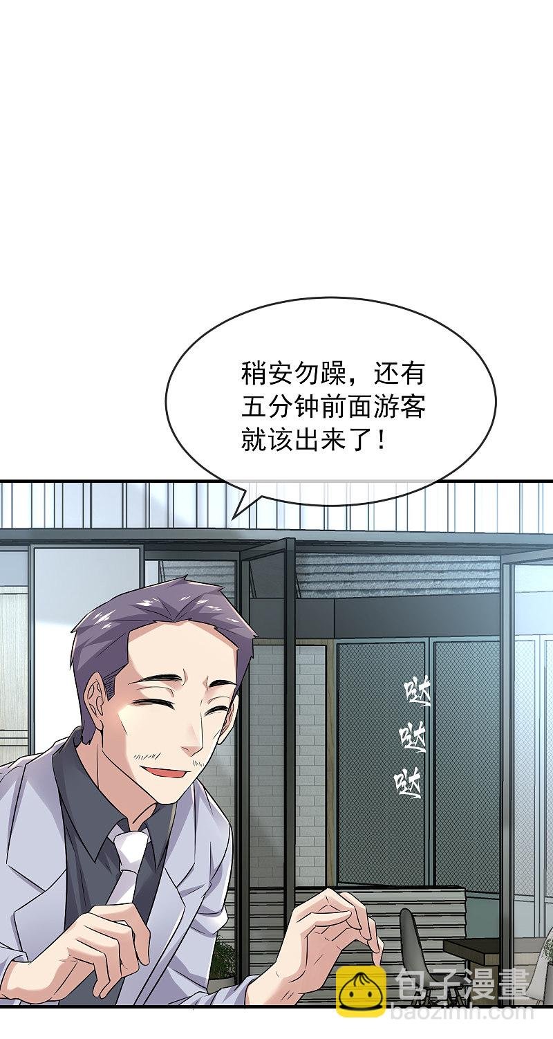 第65话