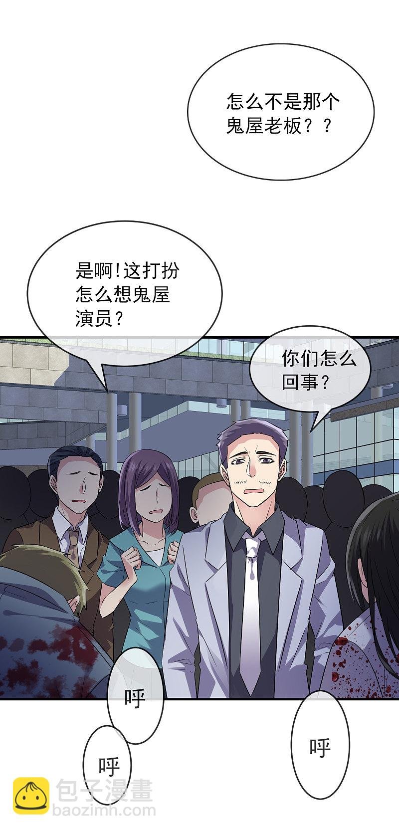 第65话