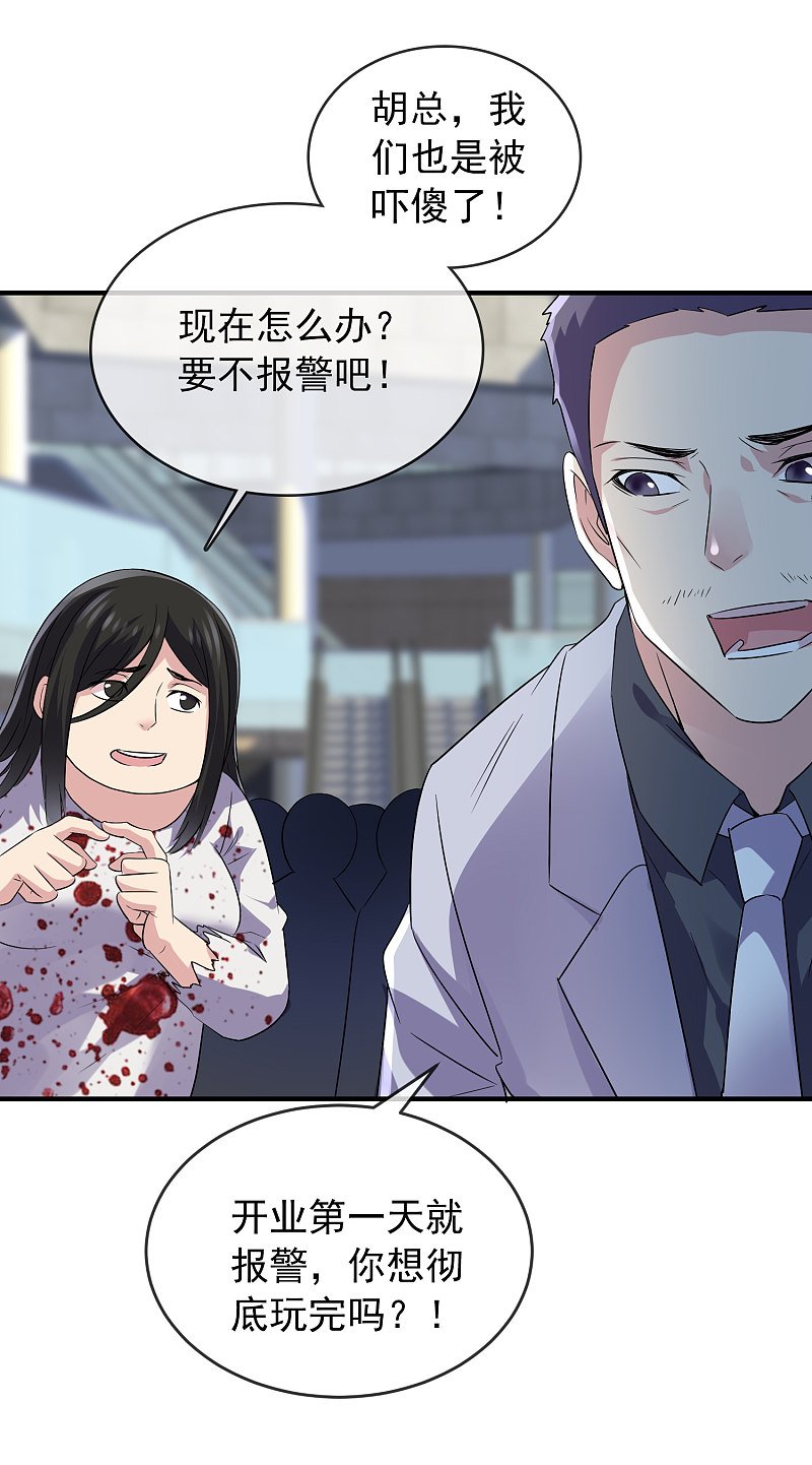 第65话